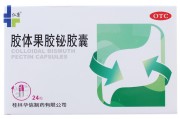 胶体果胶铋胶囊和铝碳酸镁哪个好,胶体果胶铋胶囊 胶体果胶铋胶囊和铝碳酸镁哪个好,胶体果胶铋胶囊