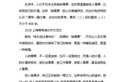 高考作文酒原文高考作文酒原文作者