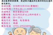 老年中医保健知识内容,老年人中医保健
