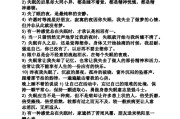 失眠的句子说说心情,为一个人失眠的句子说说心情
