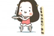 多久能减肥,减肥视频下载