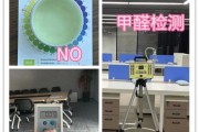 甲醛检测仪在哪租甲醛检测仪租赁 甲醛检测仪在哪租甲醛检测仪租赁
