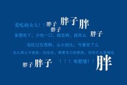 关于减肥图片大全,减肥减肥图片