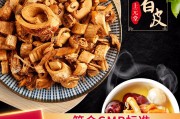 蜜桑白皮的功效与作用蜜桑白皮