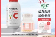 养生堂天然维生素e,养生堂天然维生素e可以涂脸吗