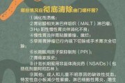 幽门螺旋杆菌最好的治疗方法时间的简单介绍