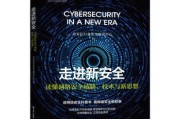 威胁威胁2001在线观看