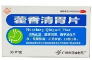 消化不良吃什么药长期消化不良的偏方
