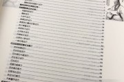 倪海厦建议买的八本书倪海厦建议买的八本书是什么