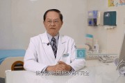 胃镜前的准备与注意事项巨结肠