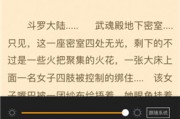 金银花露乐可免费阅读全文在线阅读笔趣阁金银花露乐可免费阅读全文在线阅读笔趣阁乐可百度云