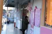 通州区妇幼保健挂号处通州妇幼保健院电话