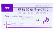 经常吃莫沙必利副作用莫沙必利