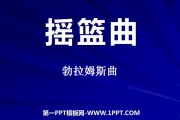 睡眠曲简谱图片大全睡眠曲简谱图片