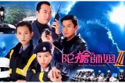 妙手神探之鬼门十三针在线观看,妙手神探之鬼门十三针在线观看免费