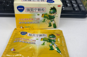 养胃舒颗粒和肠炎宁能一起服用吗养胃舒颗粒和肠炎宁能一起服用吗孕妇