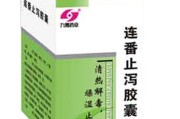 肠炎吃什么药肠炎吃什么药止痛