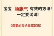肚子胀气7妙招快速排气按摩法,肚子胀气7妙招快速排气