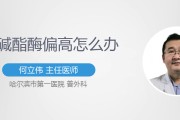 胆碱酯酶高是怎么回事,胆碱酯酶高是怎么回事需要治疗吗
