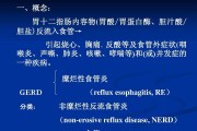 barrett食管会自愈吗barrett食管
