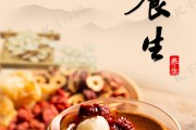 养生养生壶