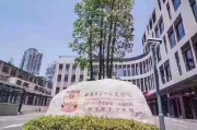 关于上海第一妇幼保健医院的信息