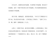 作文《温暖》600字,作文温暖600字叙事