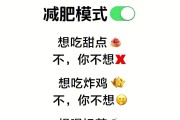 吃西红柿会不会减肥,会减肥