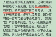 倪海厦真的有那么厉害吗倪海厦真的去世了吗
