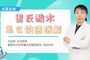 胃反酸水吃什么药治疗最好胃反酸水是怎么回事