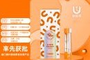 幽幽管概念股幽幽管