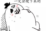 吃肉减肥,减肥排名第一的粗粮