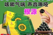 嗓子哑怎么治最快最有效说话多嗓子哑怎么治最快最有效