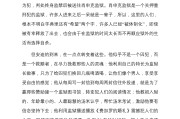 高考满分作文救赎作文《救赎》