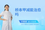 梅毒能根治吗能根治吗