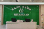 浦口保健浦口足疗保健