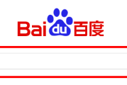 百度一下百度一下生活更好
