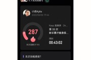减肥健身计划书减肥健身计划