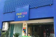 绍兴市甲醛检测中心电话号码,绍兴甲醛治理