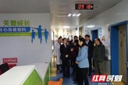 株洲市妇幼保健院院长株洲保健