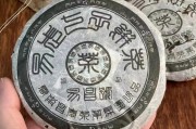 普洱茶七子饼价格及图片普洱茶七子饼价格 普洱茶七子饼价格及图片普洱茶七子饼价格