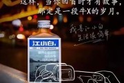 一个人酒后经典感言,一个人酒后经典感言名人名言