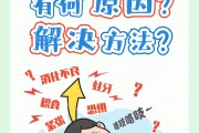 睡着了磨牙齿是什么原因导致的睡着了磨牙齿是什么原因
