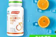 维c保健品维c保健品和药品的区别