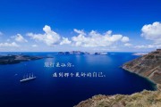 旅行旅行的句子唯美短句