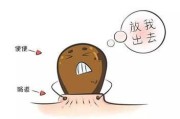 关于便秘是因为什么原因引起的的信息
