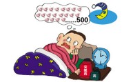 睡眠障碍的6个主要表现睡眠障碍可以治愈吗