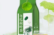 荷叶减肥茶配方大全,荷叶减肥茶效果
