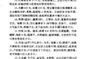 怎样治失眠的小偏方治疗失眠的10个小偏方失眠偏方