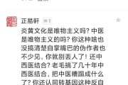 倪海厦真的这么神奇么,倪海厦说自己大限